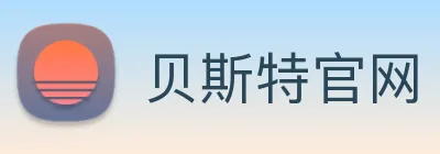 贝斯特官网 Logo